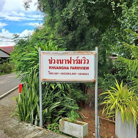 Khuang Na Farmview Bed & Breakfast Mae Chaem Luaran gambar