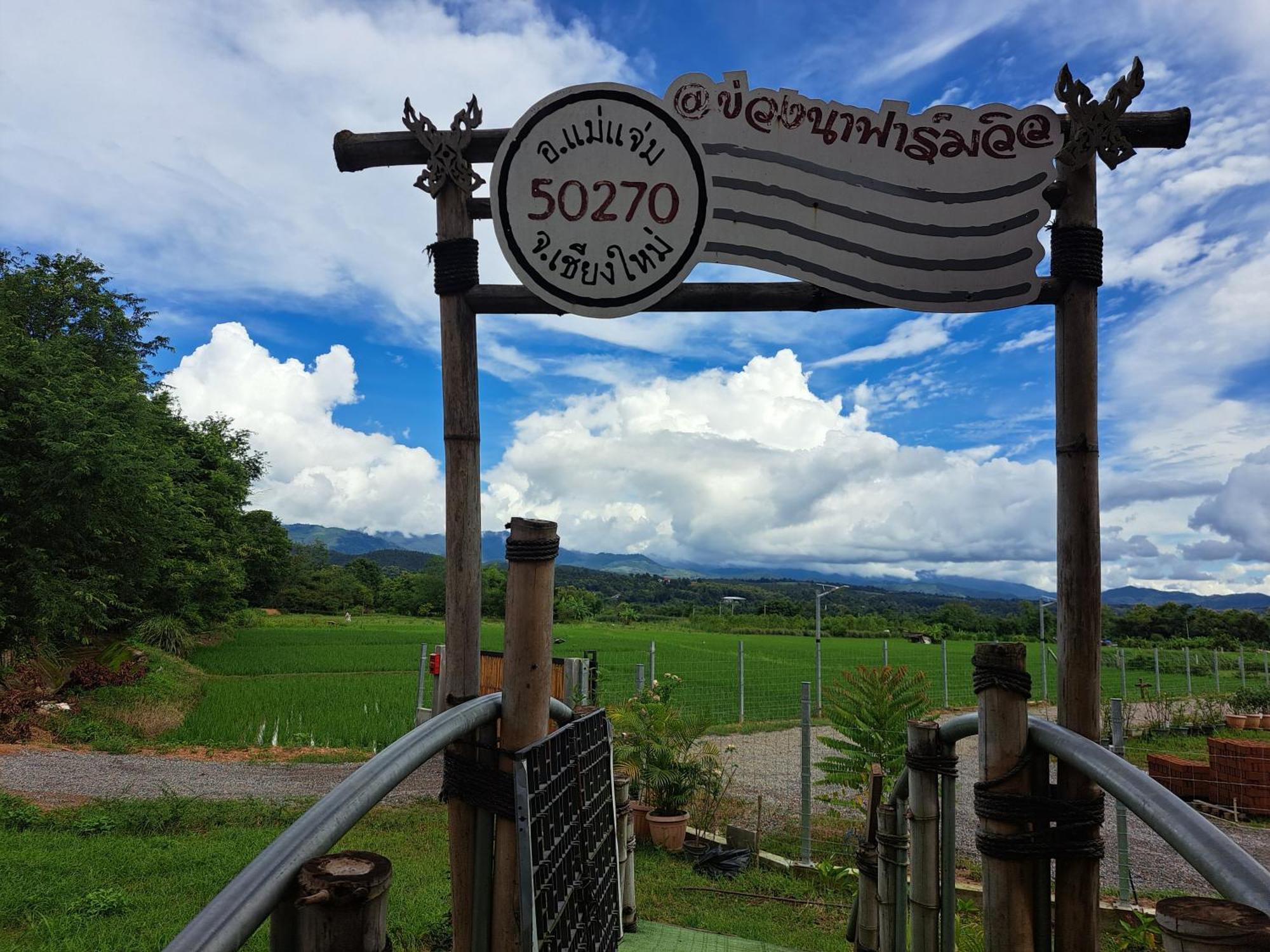 Khuang Na Farmview Bed & Breakfast Mae Chaem Luaran gambar