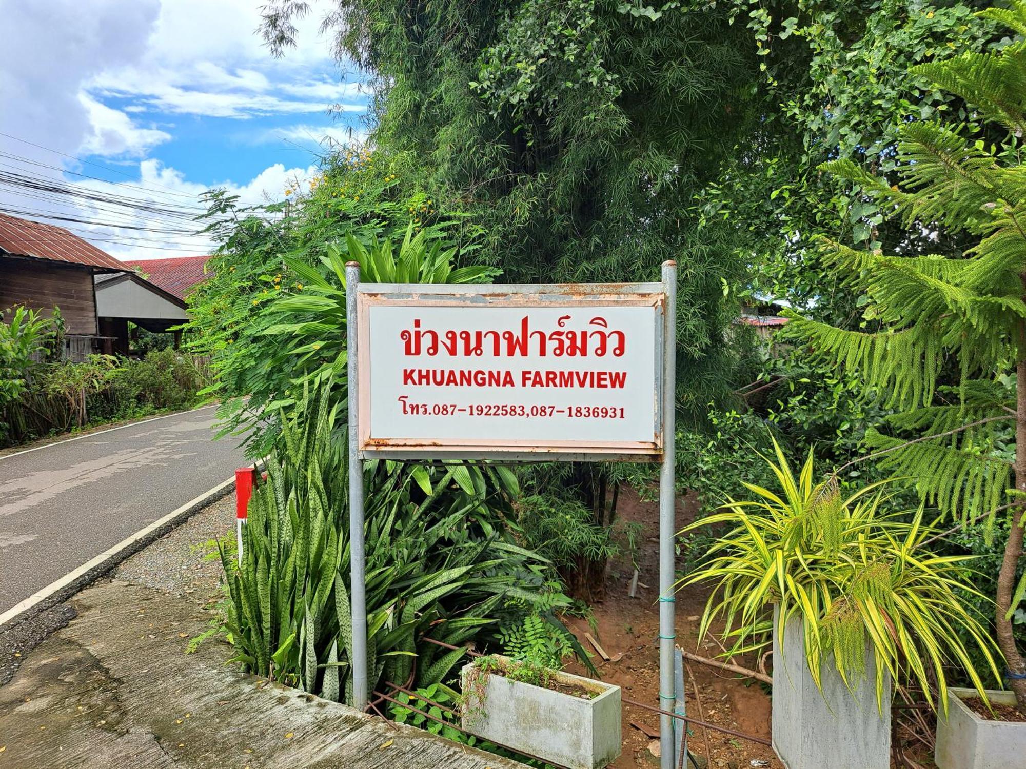 Khuang Na Farmview Bed & Breakfast Mae Chaem Luaran gambar